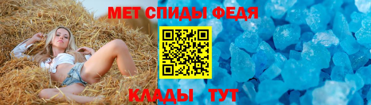 АМФ VHQ Чусовой