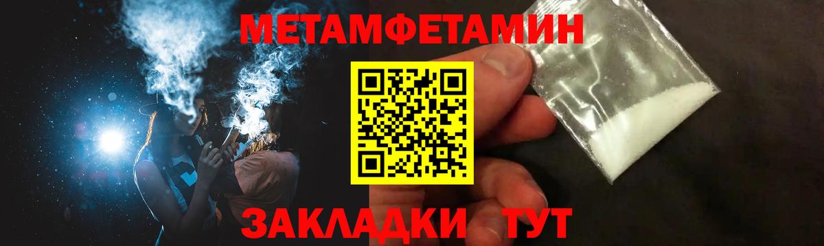 Amphetamine  сайты даркнета состав  Вход с VPN  АМФЕТАМИН  Чусовой  АМФ 97% 