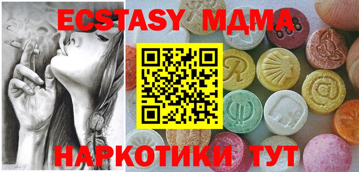 Экстази DUBAI Чусовой