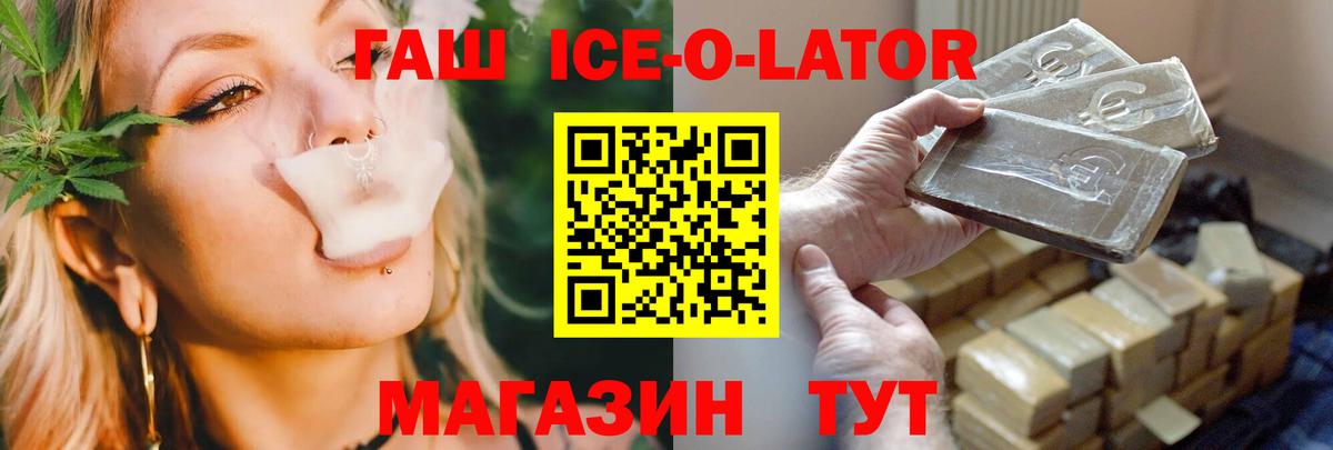 Гашиш VHQ  купить закладку  Гашиш hashish  Чусовой  Вход с VPN  ГАШ 