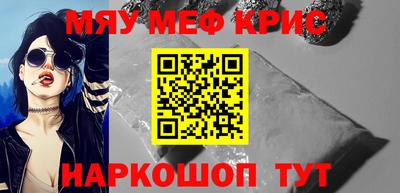 кокаин Пенза