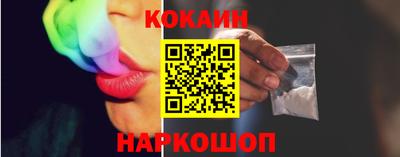 кокаин колумбия Первоуральск