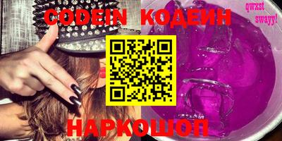 кокаин колумбия Первоуральск