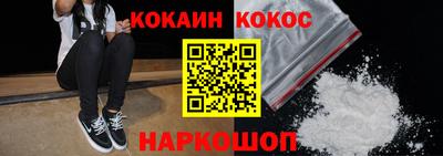 кокаин колумбия Первоуральск