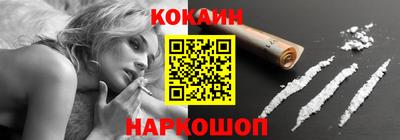 мефедрон Партизанск