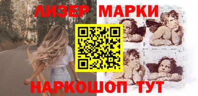 кокаин Пенза