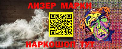 мефедрон Партизанск