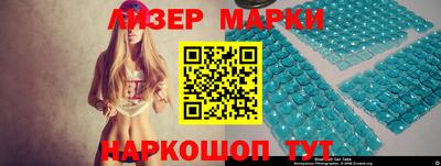 кокаин Пенза
