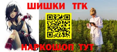 мефедрон Партизанск