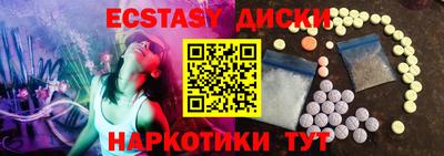 кокаин колумбия Первоуральск