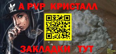 мефедрон Партизанск