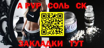 эйфоретик Пыть-Ях