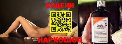 кокаин Пенза
