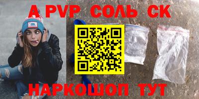 кокаин Пенза