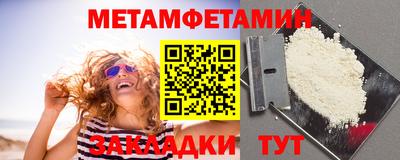 скорость Пугачёв