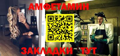 мефедрон Партизанск