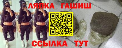 мефедрон Партизанск