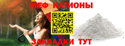 мефедрон Партизанск