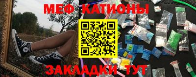 кокаин Пенза