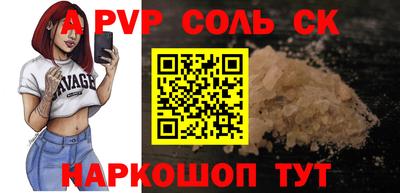 кокаин Пенза