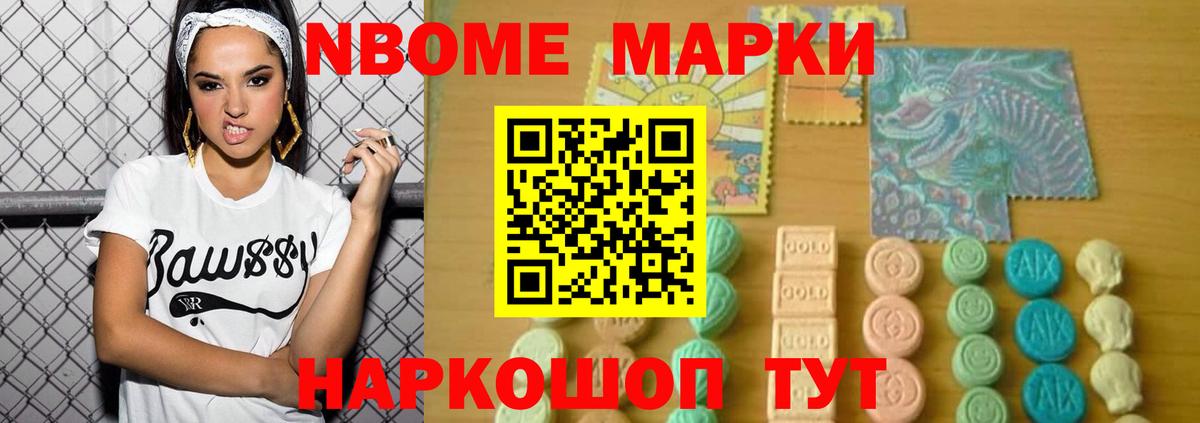 Лсд 25 экстази кислота Чусовой